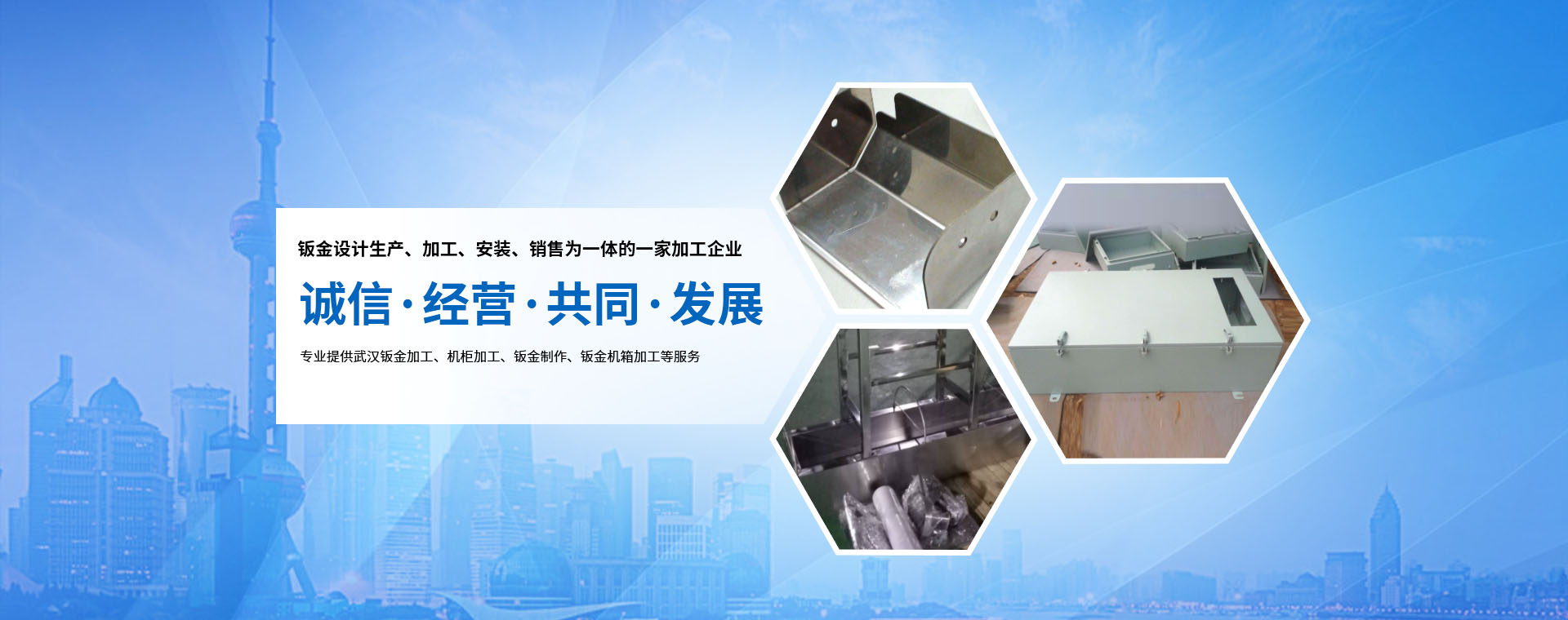 機箱機柜